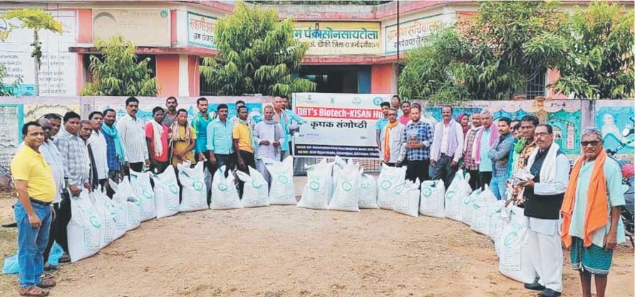 चना व प्याज की उन्नत किस्म का वितरण, बीजोपचार एवं कतारबोनी के लिए प्रशिक्षण चना व प्याज की उन्नत किस्म का वितरण, बीजोपचार एवं कतारबोनी के लिए प्रशिक्षण