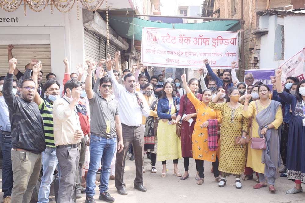 हड़ताल से करोड़ों का लेनदेन ठप, ग्राहक परेशान