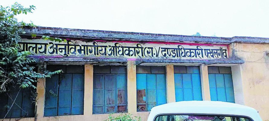 राजाआमां सरपंच बर्खास्त