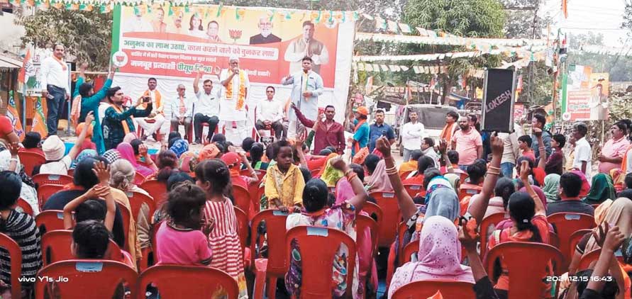  भाजपा प्रत्याशी पीयूष के पक्ष में पूर्व मंत्री प्रेम प्रकाश ने ली सभा