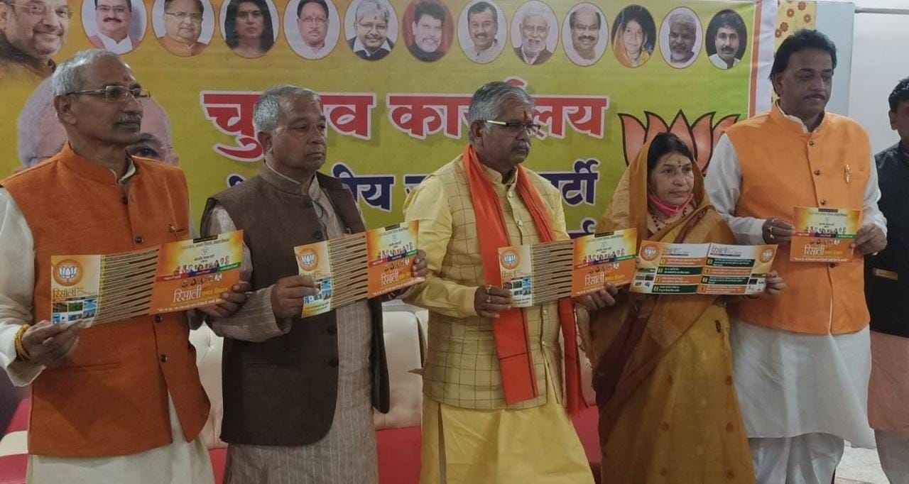 नेता प्रतिपक्ष कौशिक ने जारी किया रिसाली नगरीय निकाय का घोषणा पत्र