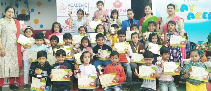 स्कूल में विविध प्रतियोगिताओं के पुरस्कार वितरित स्कूल में विविध प्रतियोगिताओं के पुरस्कार वितरित
