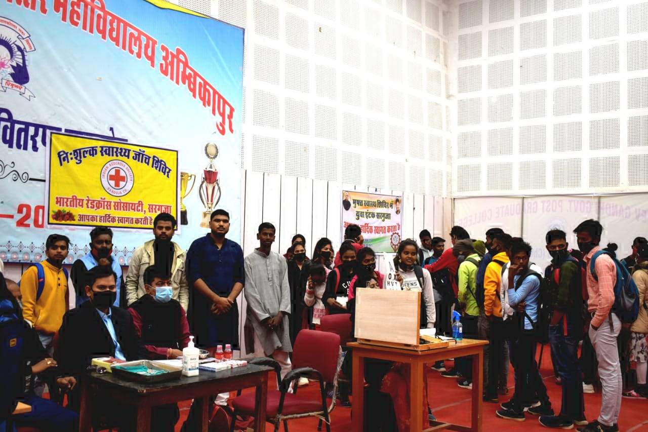 पीजी कॉलेज में नि:शुल्क स्वास्थ्य शिविर