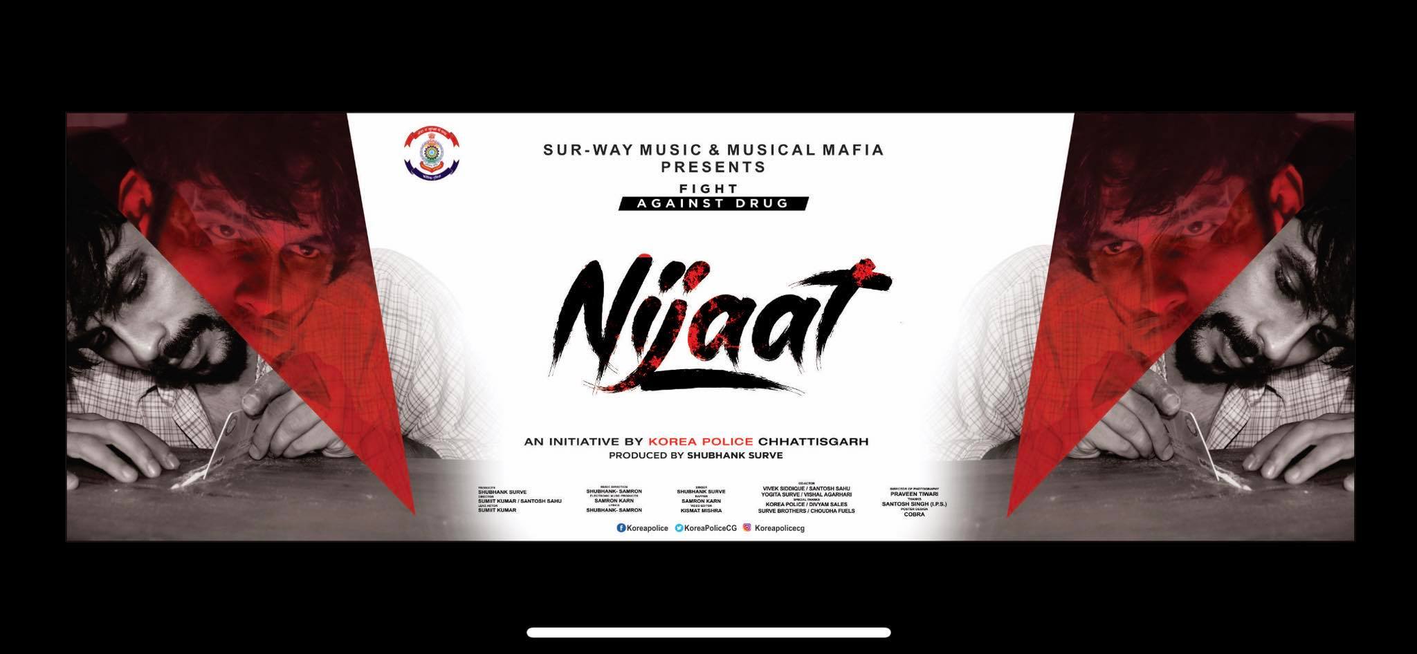 निजात अभियानः नशे के खिलाफ जागरूकता के लिये शार्ट मूवी लांच की सरगुजा आईजी ने