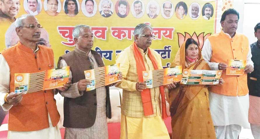   नेता प्रतिपक्ष कौशिक ने जारी किया रिसाली नगरीय निकाय का घोषणा पत्र