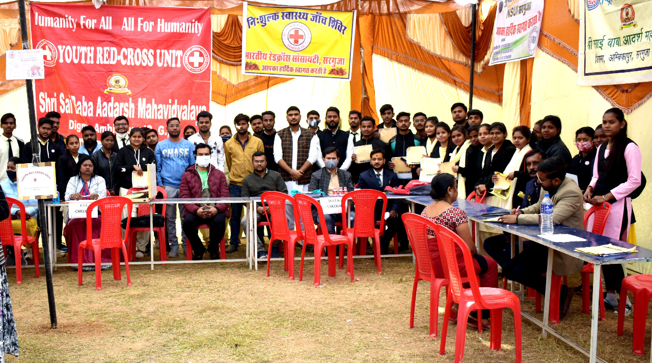 साई बाबा आदर्श महाविद्यालय में नि:शुल्क स्वास्थ्य-रक्तदान शिविर