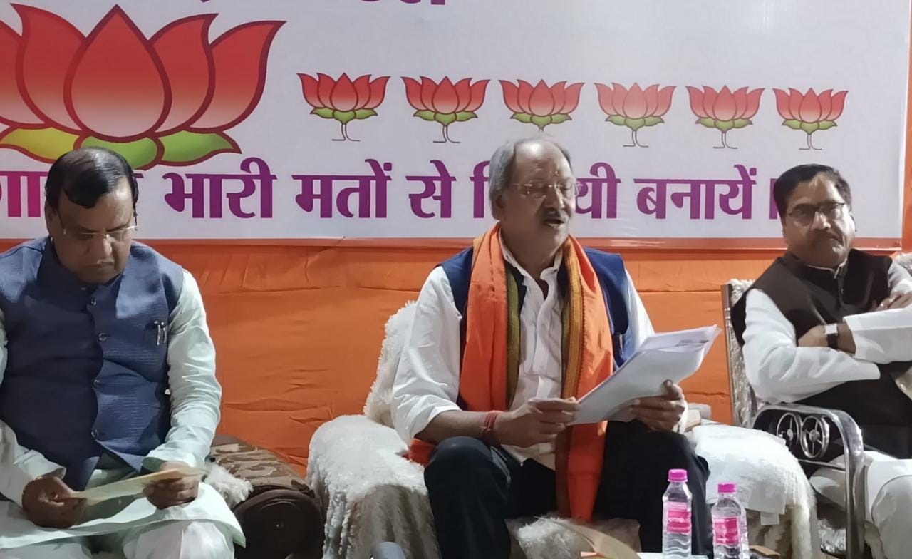 भिलाई-3 चरोदा निकाय के लिए भाजपा ने जारी किया घोषणा पत्र