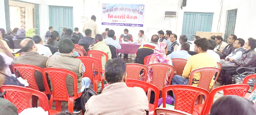 मनरेगा निकासी बैठक में कई विषयों पर चर्चा