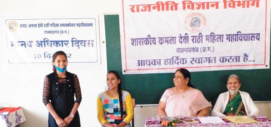 कमला कॉलेज में स्नातकोत्तर राजनीति विज्ञान परिषद गठित कमला कॉलेज में स्नातकोत्तर राजनीति विज्ञान परिषद गठित