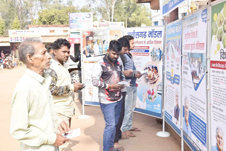 सरकार के 3 साल पूरे, दो दिनी फोटो प्रदर्शनी