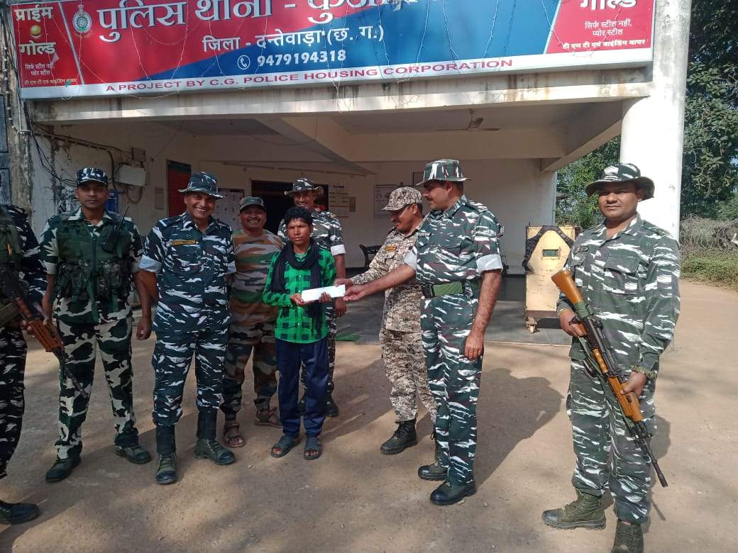 ईनामी नक्सली ने किया समर्पण