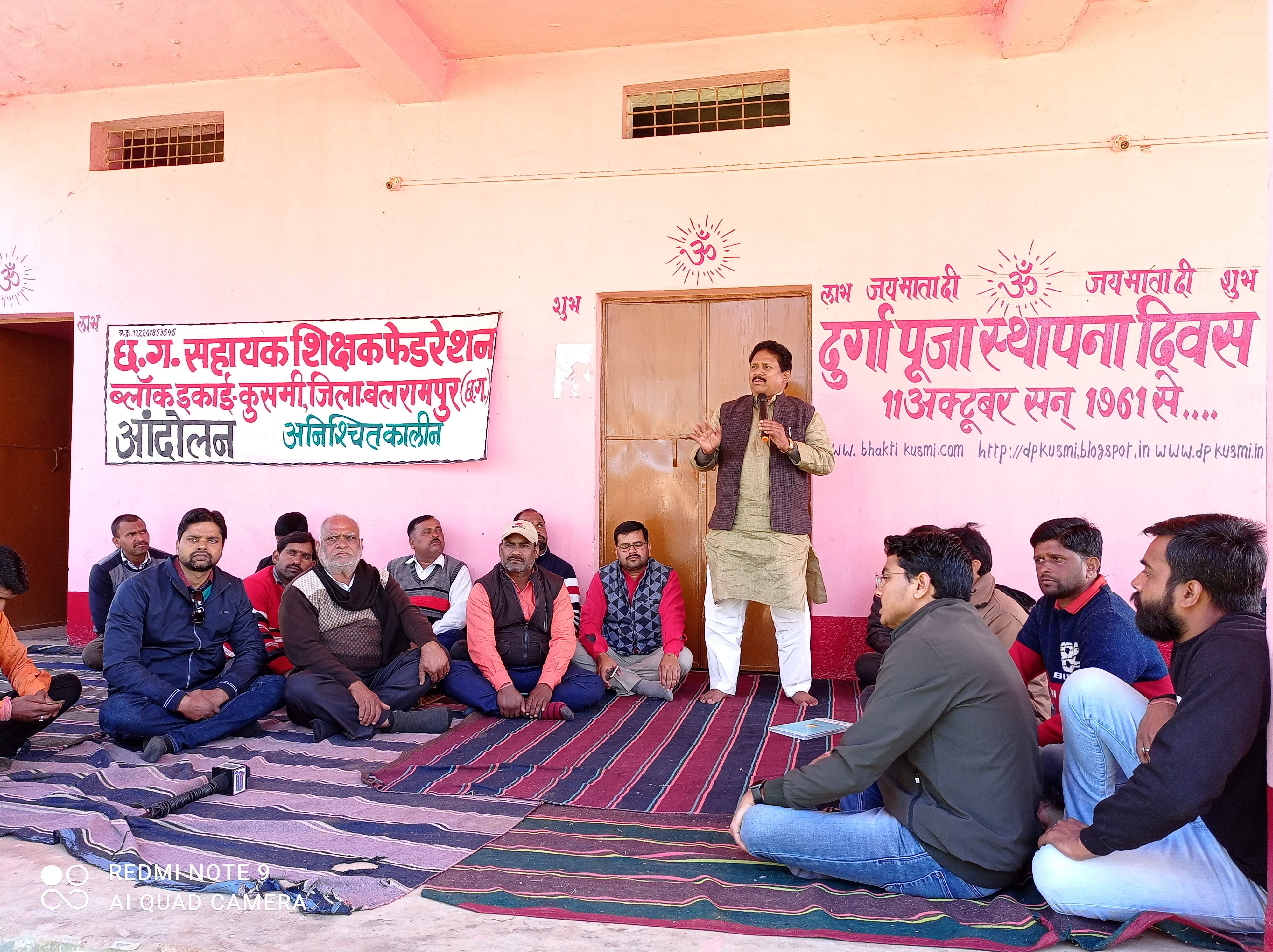 पूर्व विधायक पैकरा ने शिक्षक धरना स्थल पहुंचकर दिया समर्थन, सरकार को दी नसीहत