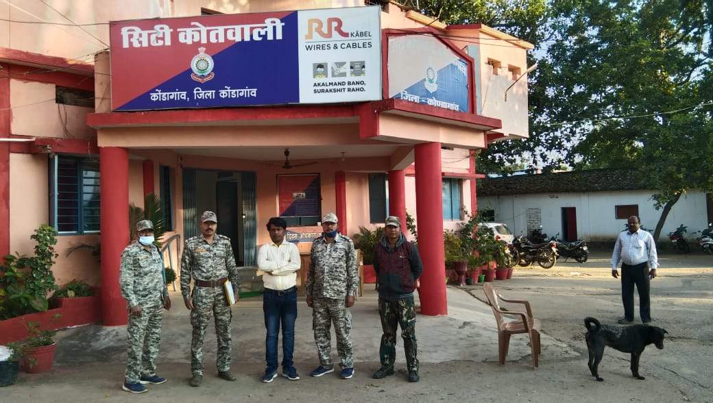 नौकरी लगाने के नाम पर ठगी, बंदी