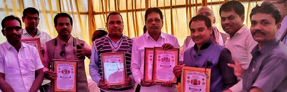 आपदा प्रबंधन कोष में सहयोग करने वाले सदस्यों का सम्मान