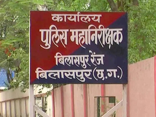 बिलासपुर रेंज के 92 प्रधान आरक्षक पदोन्नत होकर एएसआई बने, देखें सूची