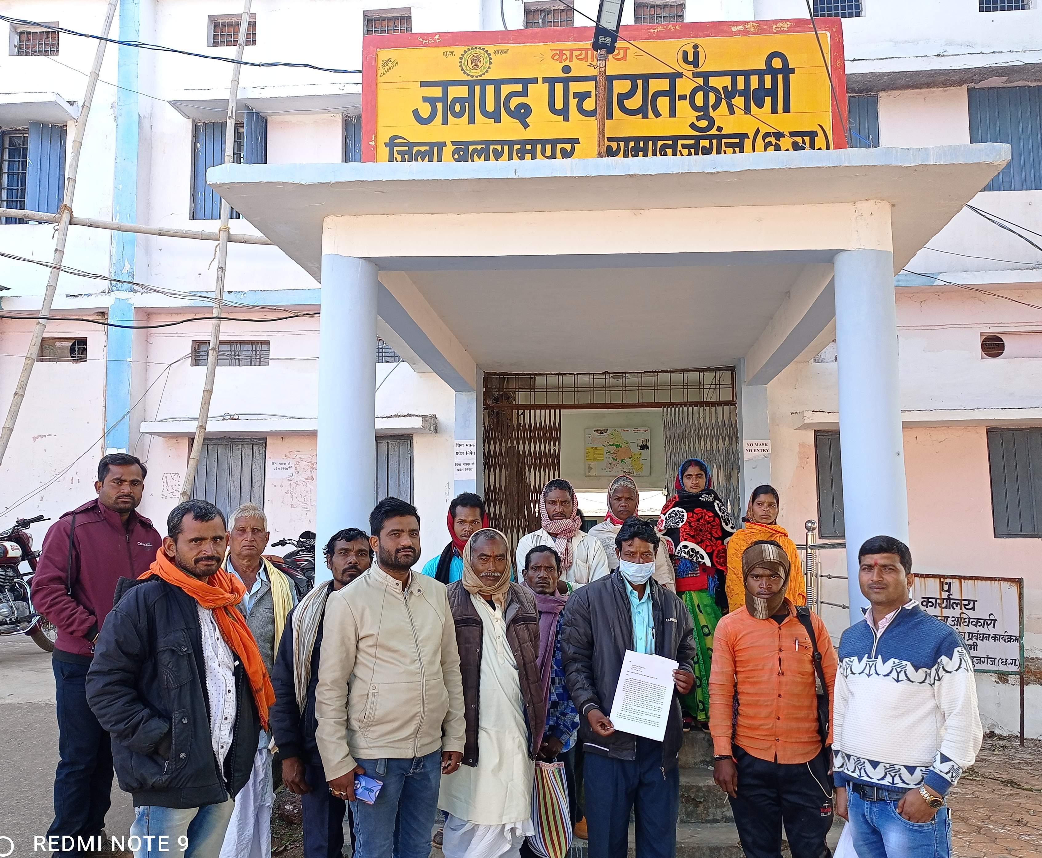 जनपद कार्यालय में संलग्न रोजगार सहायक कर रहा मनरेगा कार्य का संचालन, आरोप