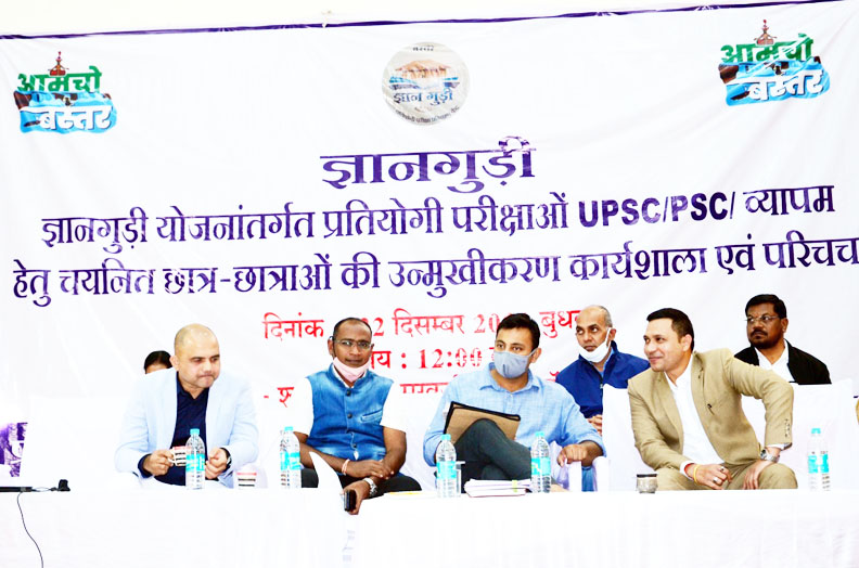 प्रतियोगी परीक्षाओं की तैयारी के लिए मिलेगी बेहतर से बेहतर सुविधाएं- कलेक्टर