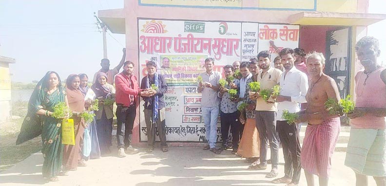 किसानों को बांटे थरहा एवं बीज