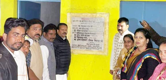 संसदीय सचिव ने किया सामुदायिक भवन का लोकार्पण संसदीय सचिव ने किया सामुदायिक भवन का लोकार्पण