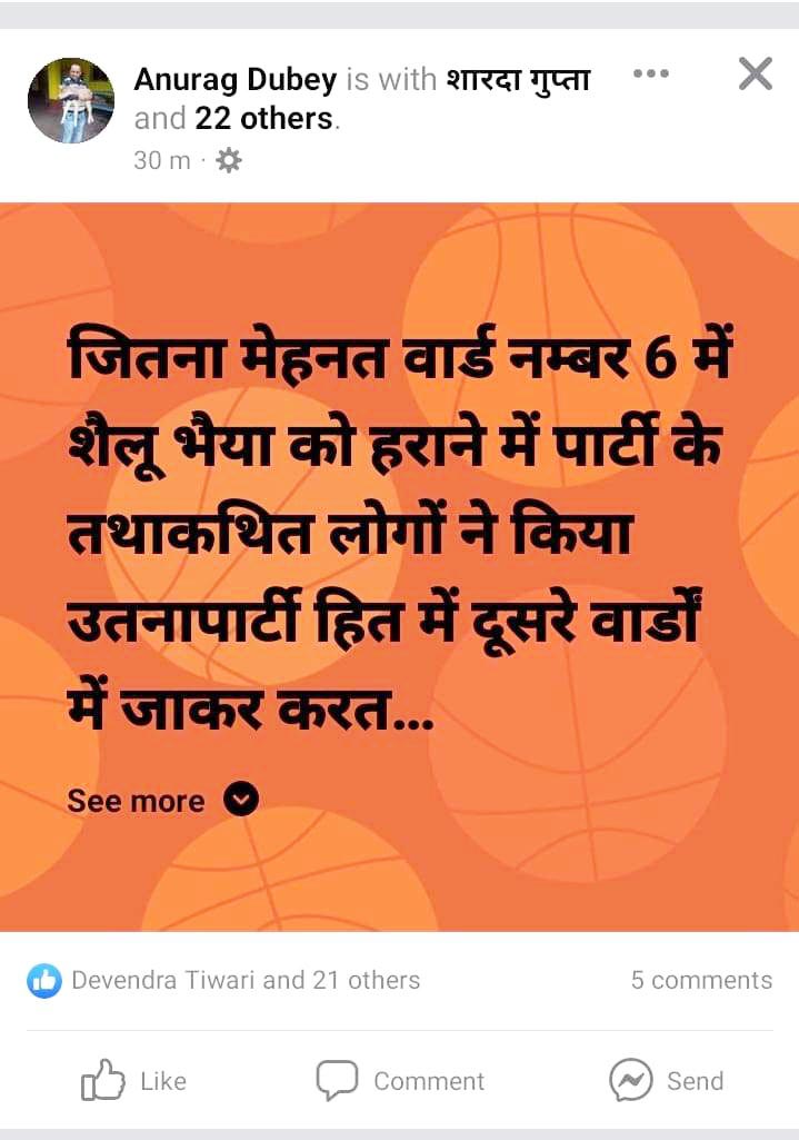 चुनाव नतीजे के बाद भाजपा में सन्नाटा चुनाव नतीजे के बाद भाजपा में सन्नाटा