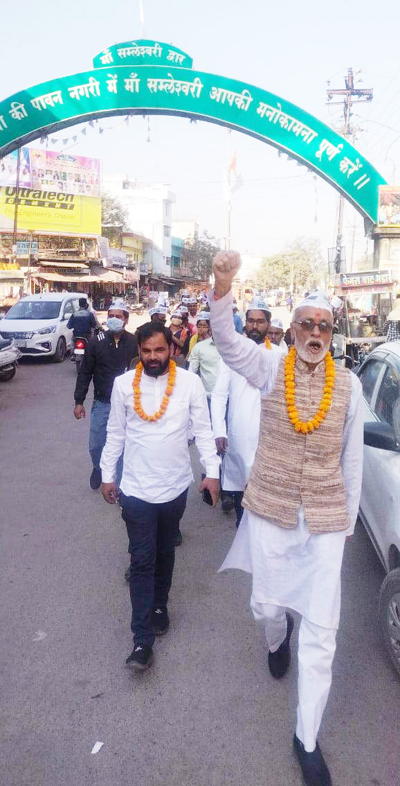 आप कार्यकर्ता सम्मेलन, विस चुनाव को लेकर बनी रणनीति