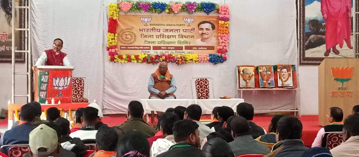 भाजपा का ध्येय, लक्ष्य तथा प्रण अंत्योदय है- जगन्नाथ