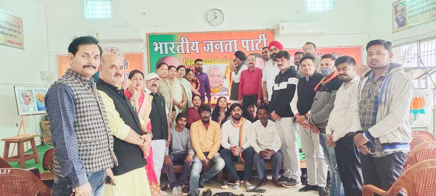 अटल के जन्मदिवस को सुशासन दिवस के रूप में मनाया अटल के जन्मदिवस को सुशासन दिवस के रूप में मनाया