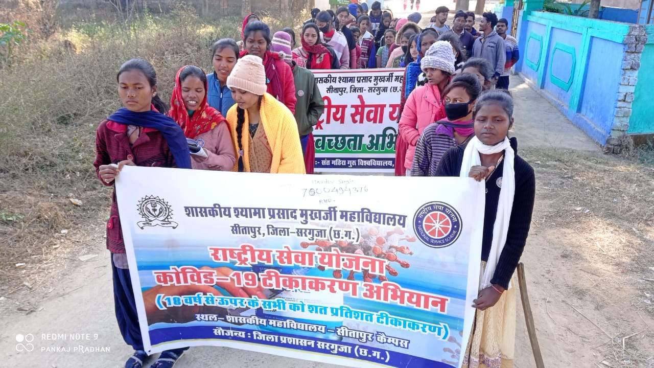 शत-प्रतिशत टीकाकरण के लिए स्वयंसेवकों ने निकाली जन जागरूकता रैली