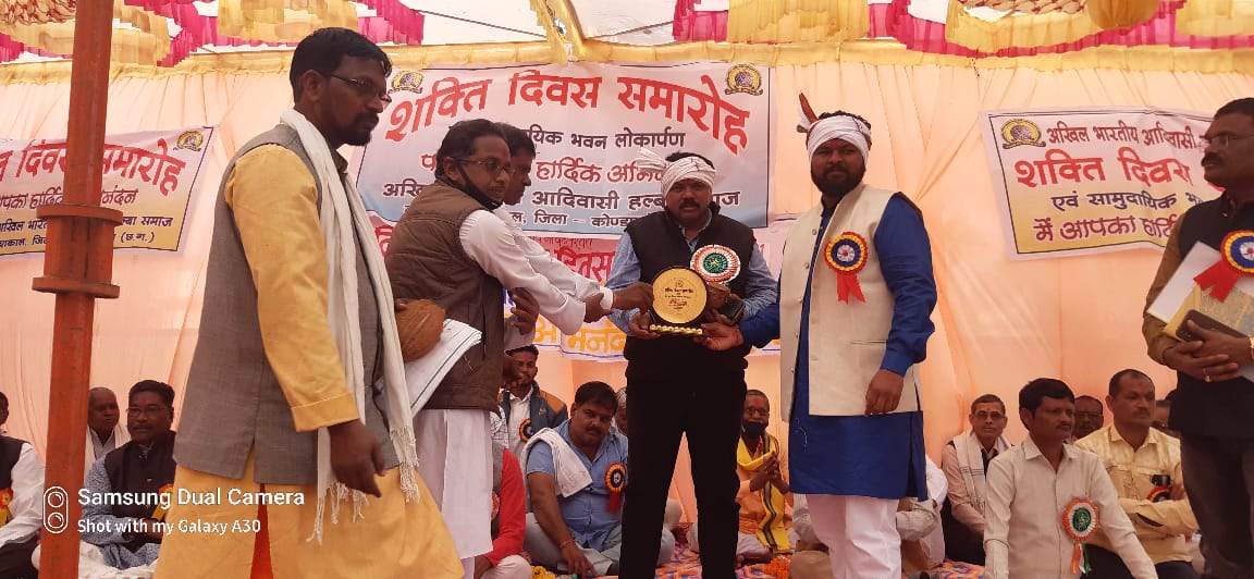 आदिवासी हल्बा समाज ने धूमधाम से मनाया शक्ति दिवस, नवीन समाजिक भवन का उद्घाटन