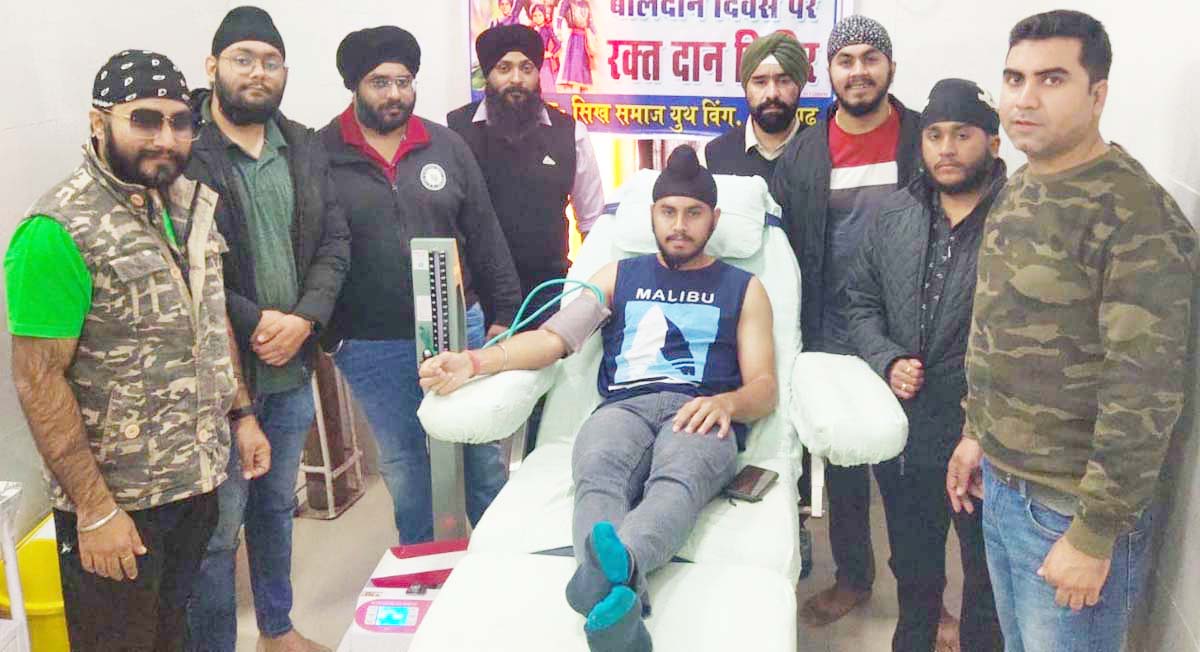 चार साहिबजादों के शहीदी दिवस पर यूथ विंग ने किया रक्तदान चार साहिबजादों के शहीदी दिवस पर यूथ विंग ने किया रक्तदान