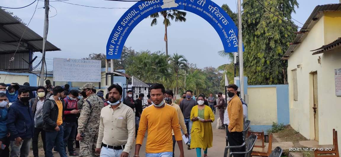 एनएमडीसी भर्ती के लिए लिखित परीक्षा