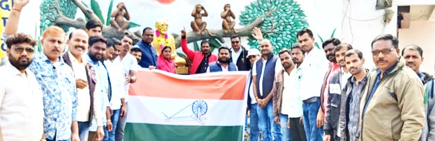 कांग्रेसियों ने लिया गांधी के आदर्शों पर चलने का संकल्प