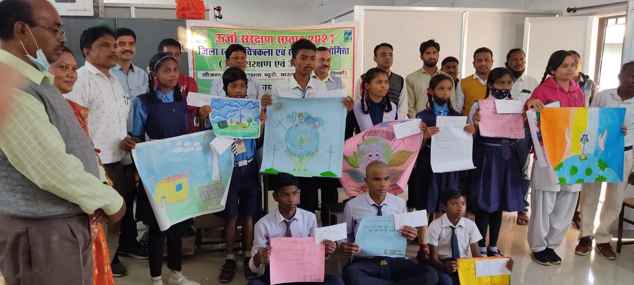 ऊर्जा संरक्षण पर कई स्पर्धाएं, विजेता पुरस्कृत