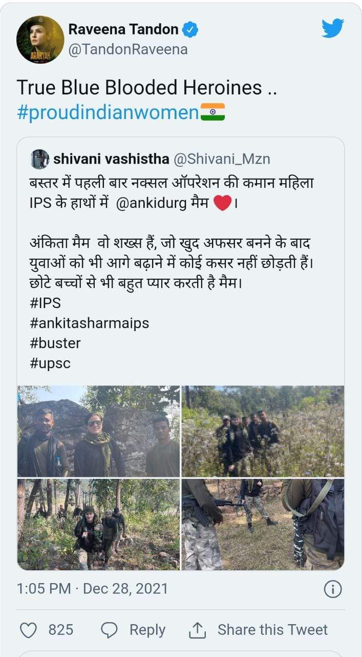 बॉलीवुड एक्ट्रेस रवीना ने कहा असली हीरोइन