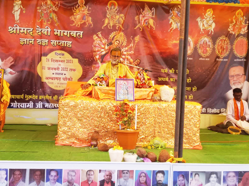 नारी का सदैव सम्मान करें-गोस्वामी नारी का सदैव सम्मान करें-गोस्वामी