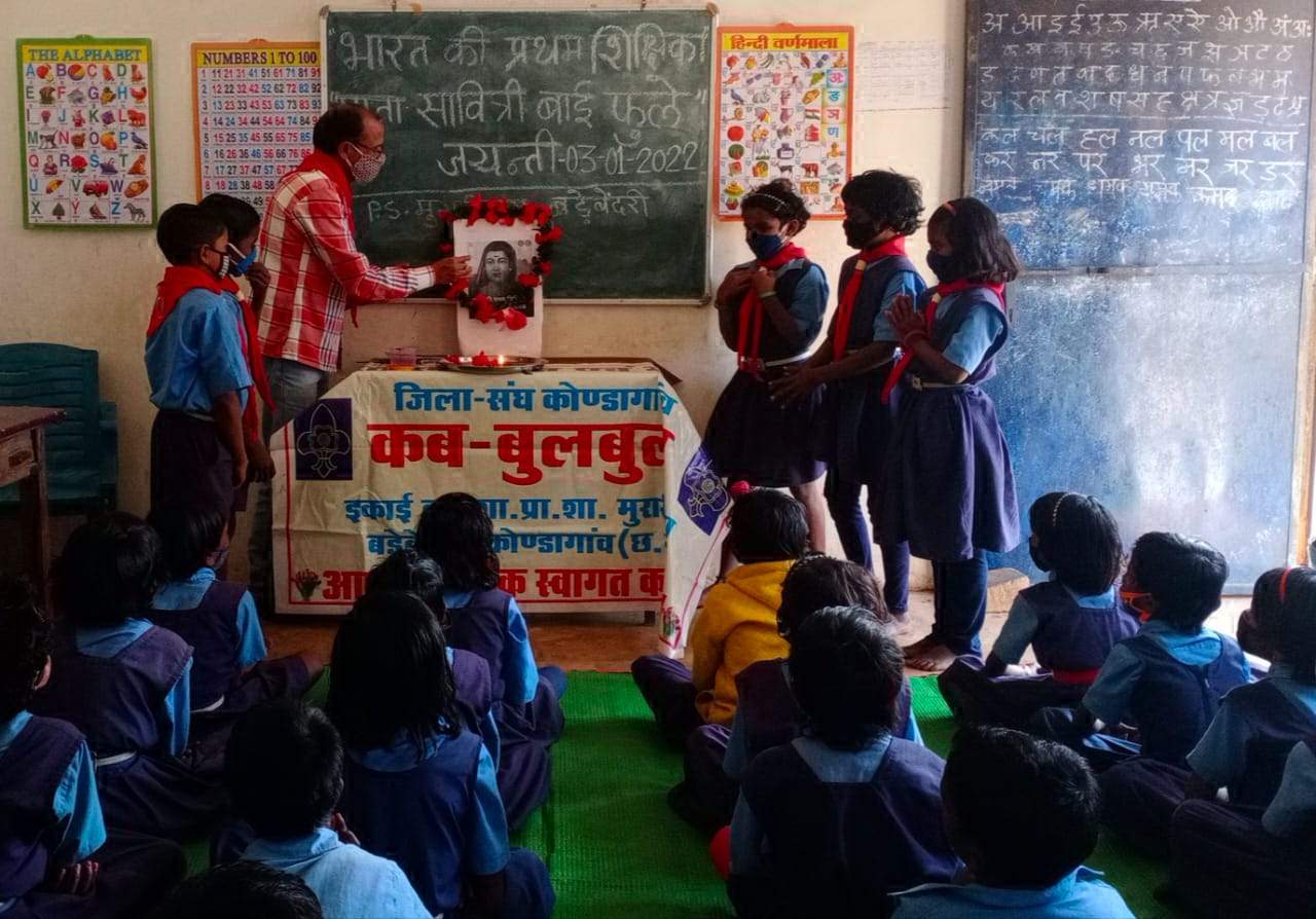 कब बुलबुल ने मनाई प्रथम शिक्षिका सावित्रीबाई फुले जयंती