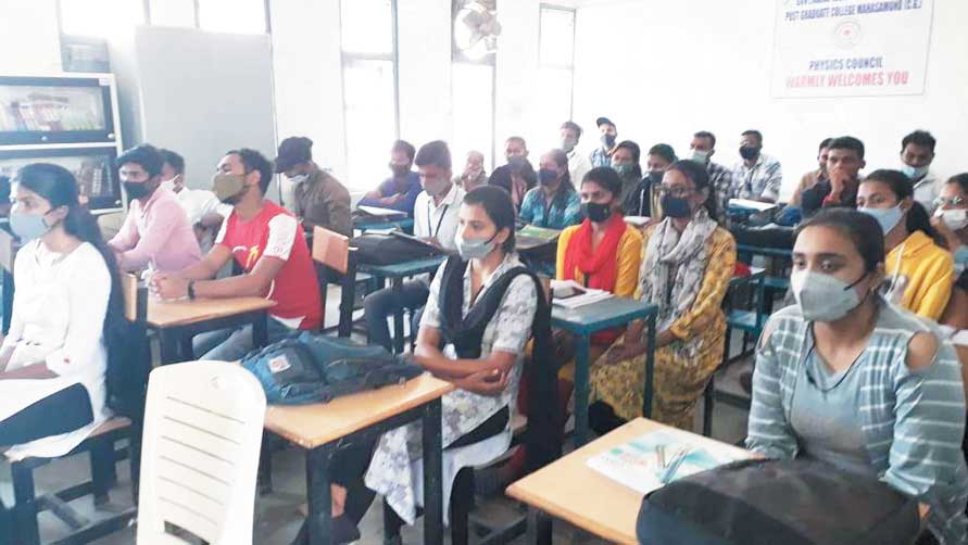 वल्लभाचार्य कॉलेज में सेमीनार