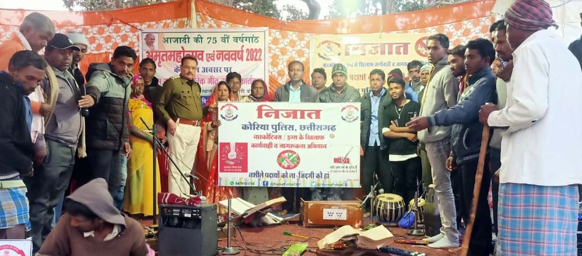 बंजी में आजादी के अमृत महोत्सव बिखरी पारंपरिक गीत-संगीत की छटा बंजी में आजादी के अमृत महोत्सव बिखरी पारंपरिक गीत-संगीत की छटा