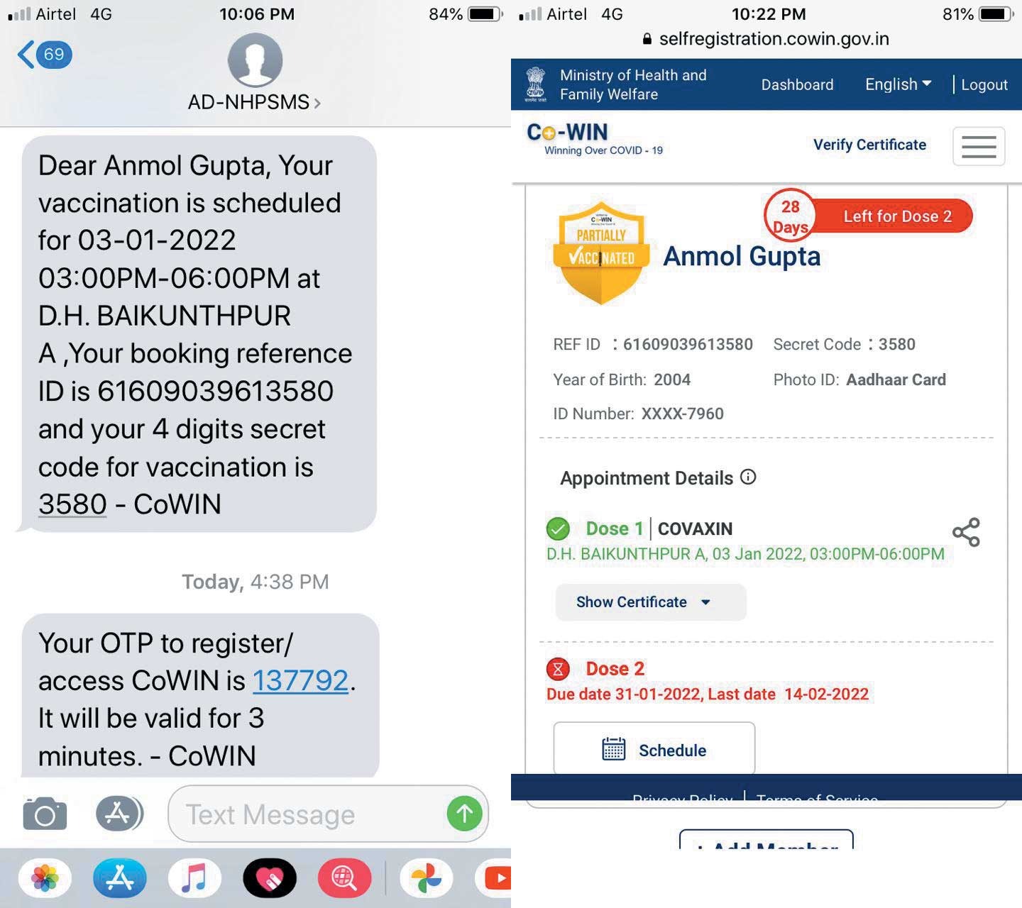 बिना वैक्सीन लगे जारी हो गया सर्टिफिकेट जांच कर कार्रवाई की मांग