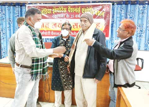  वरिष्ठ पेंशनर का किया सम्मान - संगठन का मनाया रजत जयंती
