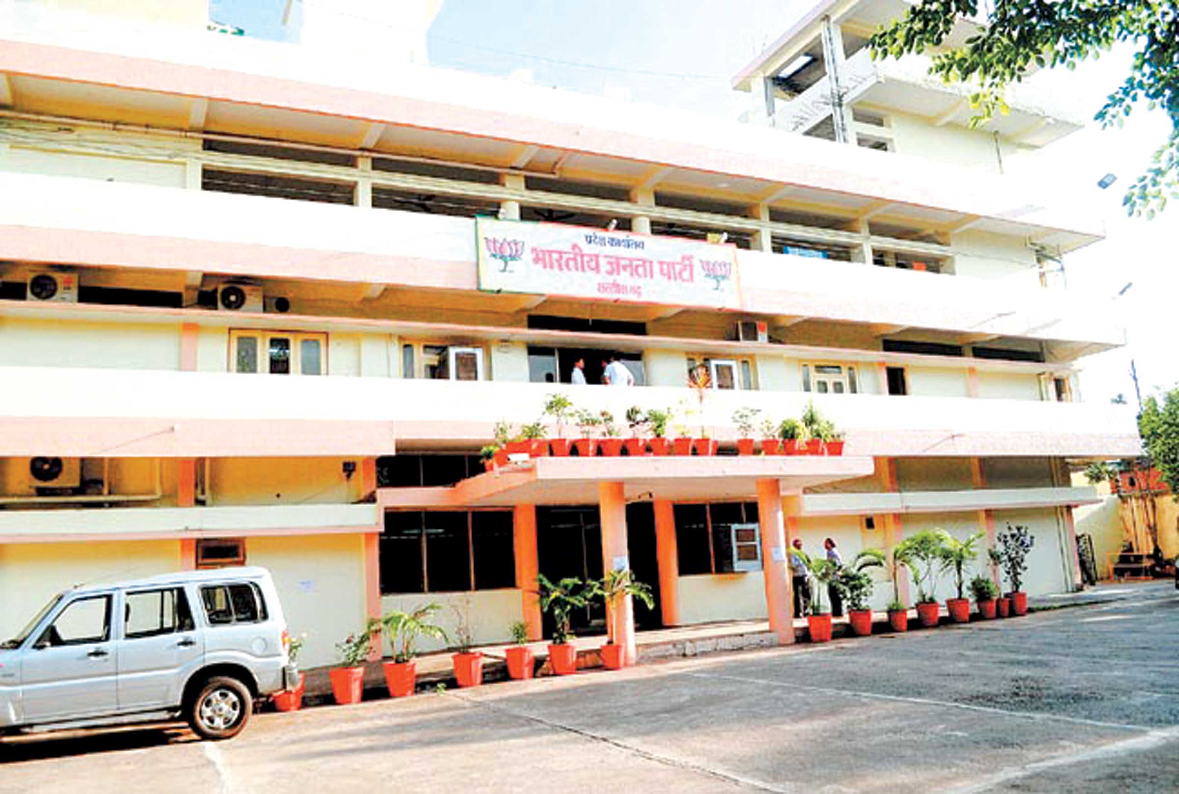 भाजपा का आरोप-रायगढ़ में चावल घोटाला, सीबीआई जांच कराए सरकार