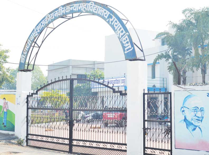 कॉलेज के भृत्य ने शौचालय में लगाई फांसी