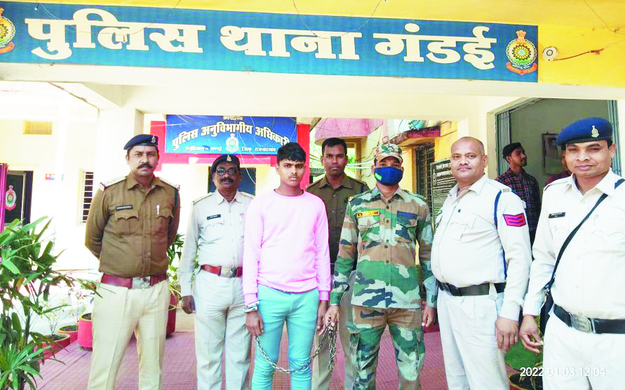 रेप का फरार आरोपी गिरफ्तार रेप का फरार आरोपी गिरफ्तार