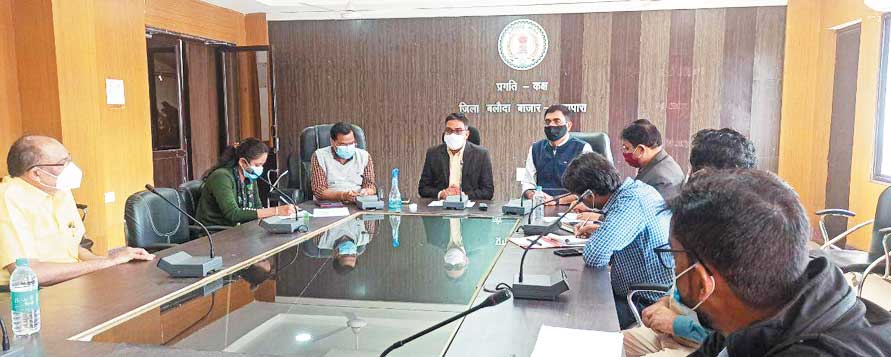 बिस्तर आरक्षित करने के दिए निर्देश बिस्तर आरक्षित करने के दिए निर्देश
