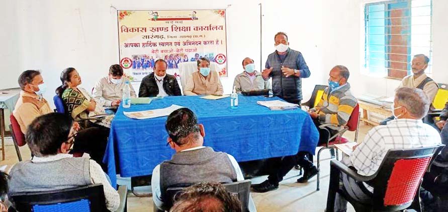 नई शिक्षा नीति पर कार्यशाला