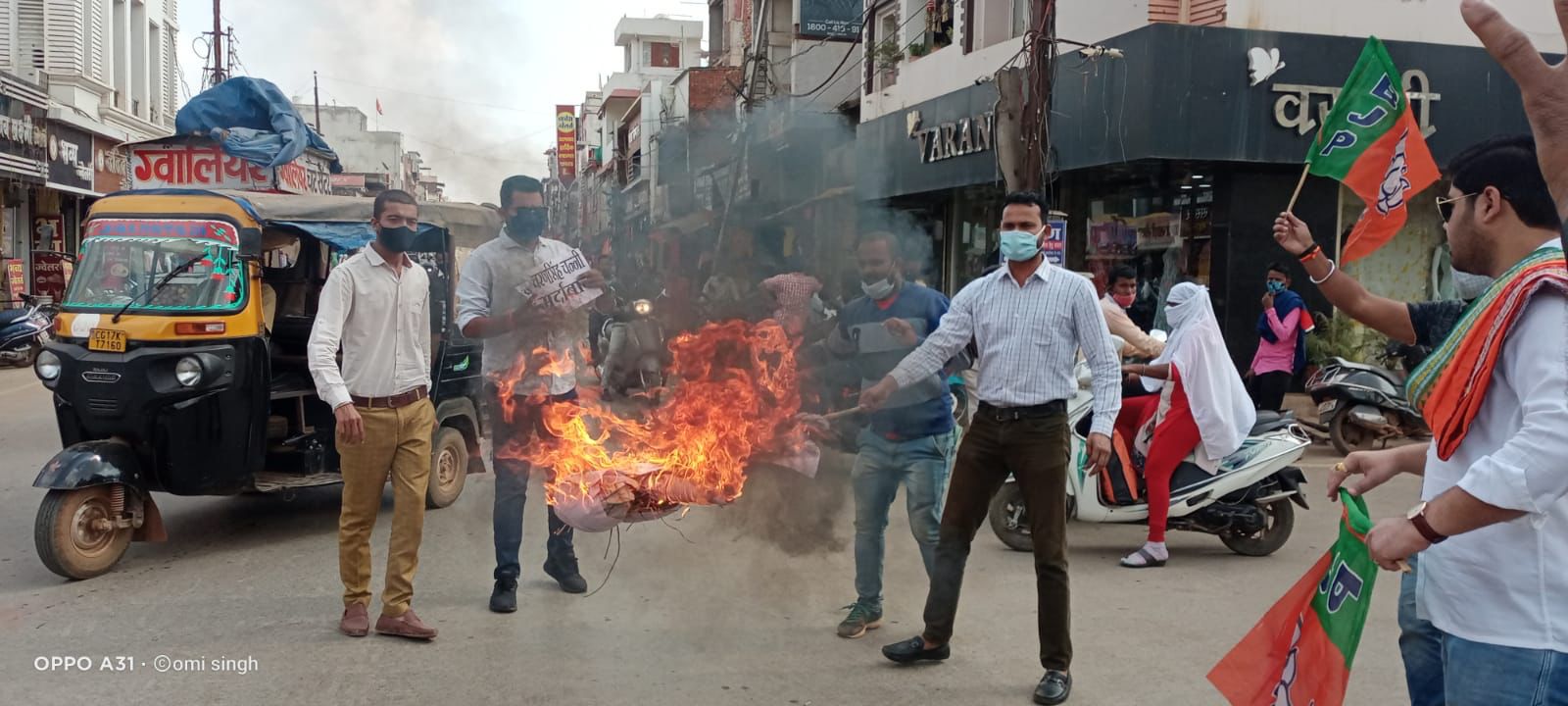 भाजयुमो ने पंजाब सरकार का फूंका पुतला