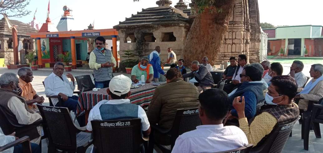 कर्णेश्वर महादेव मंदिर ट्रस्ट की बैठक में कई निर्णय