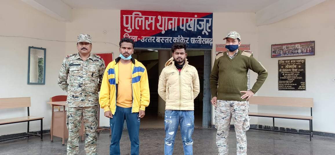 नाबालिग से रेप, मुख्य आरोपी सहित सहयोगी बंदी
