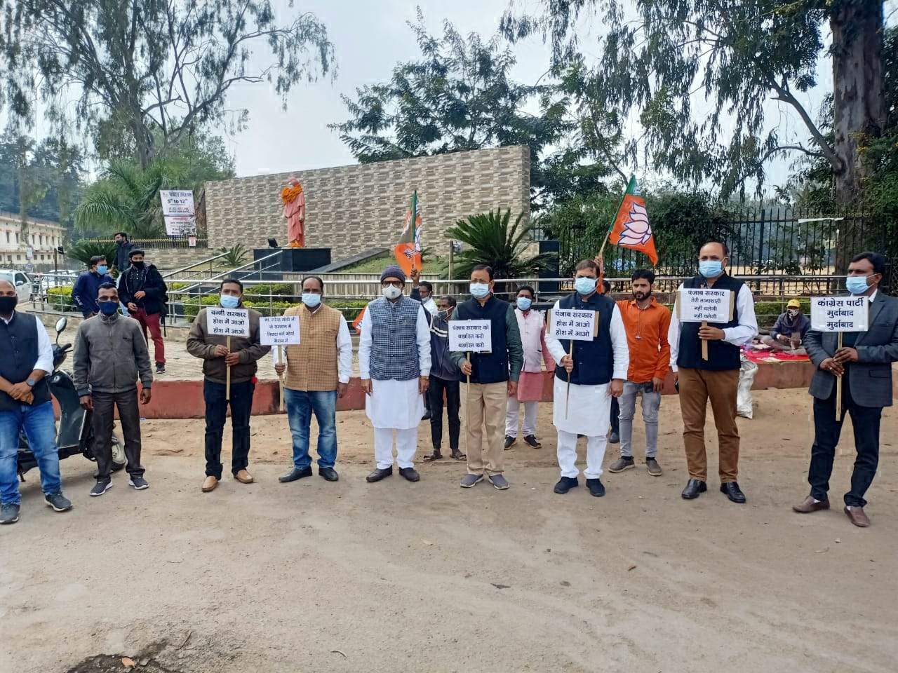 मानव श्रृंखला बनाकर भाजपा पिछड़ा वर्ग मोर्चा ने पंजाब सरकार के खिलाफ किया प्रदर्शन