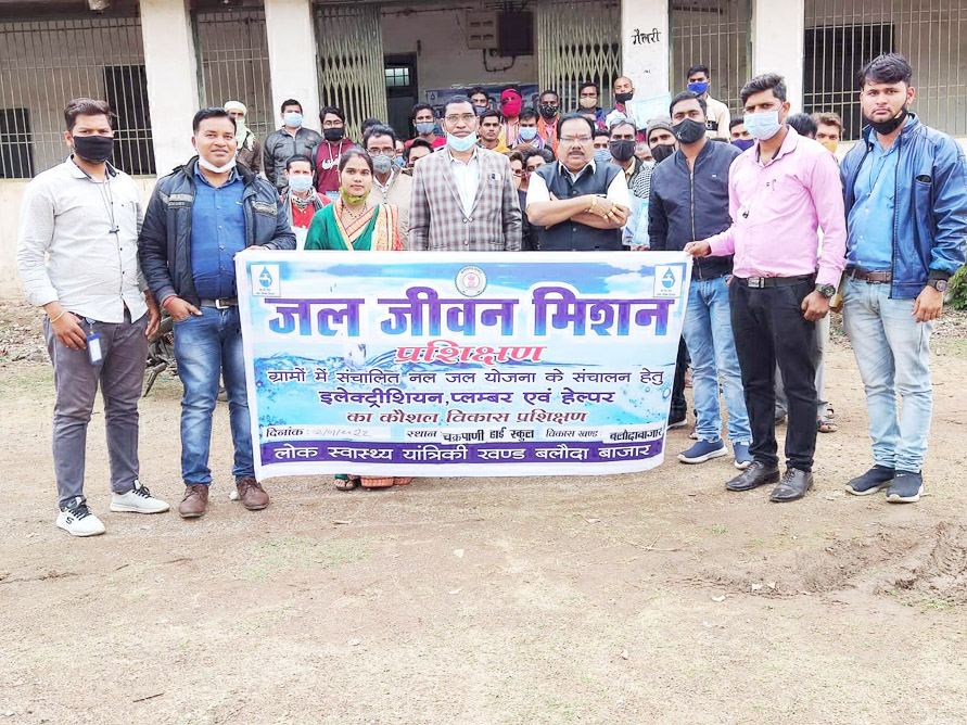 नल जल योजना के संचालन के लिए प्रशिक्षण नल जल योजना के संचालन के लिए प्रशिक्षण